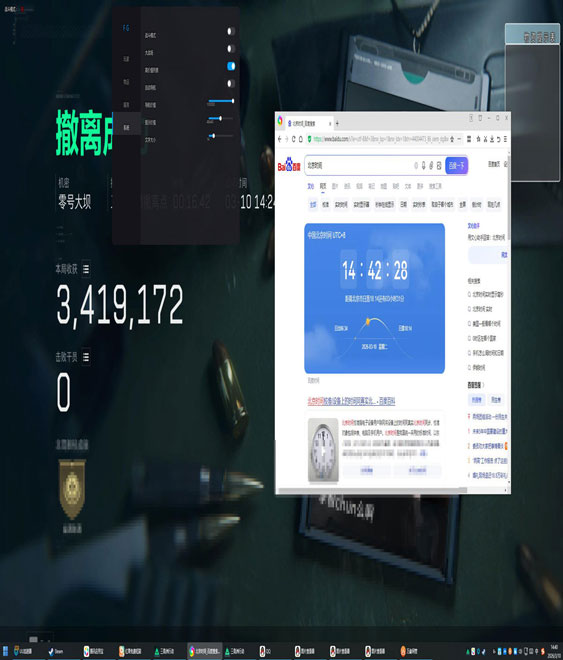 三角洲行动海盗辅助透视自瞄效果